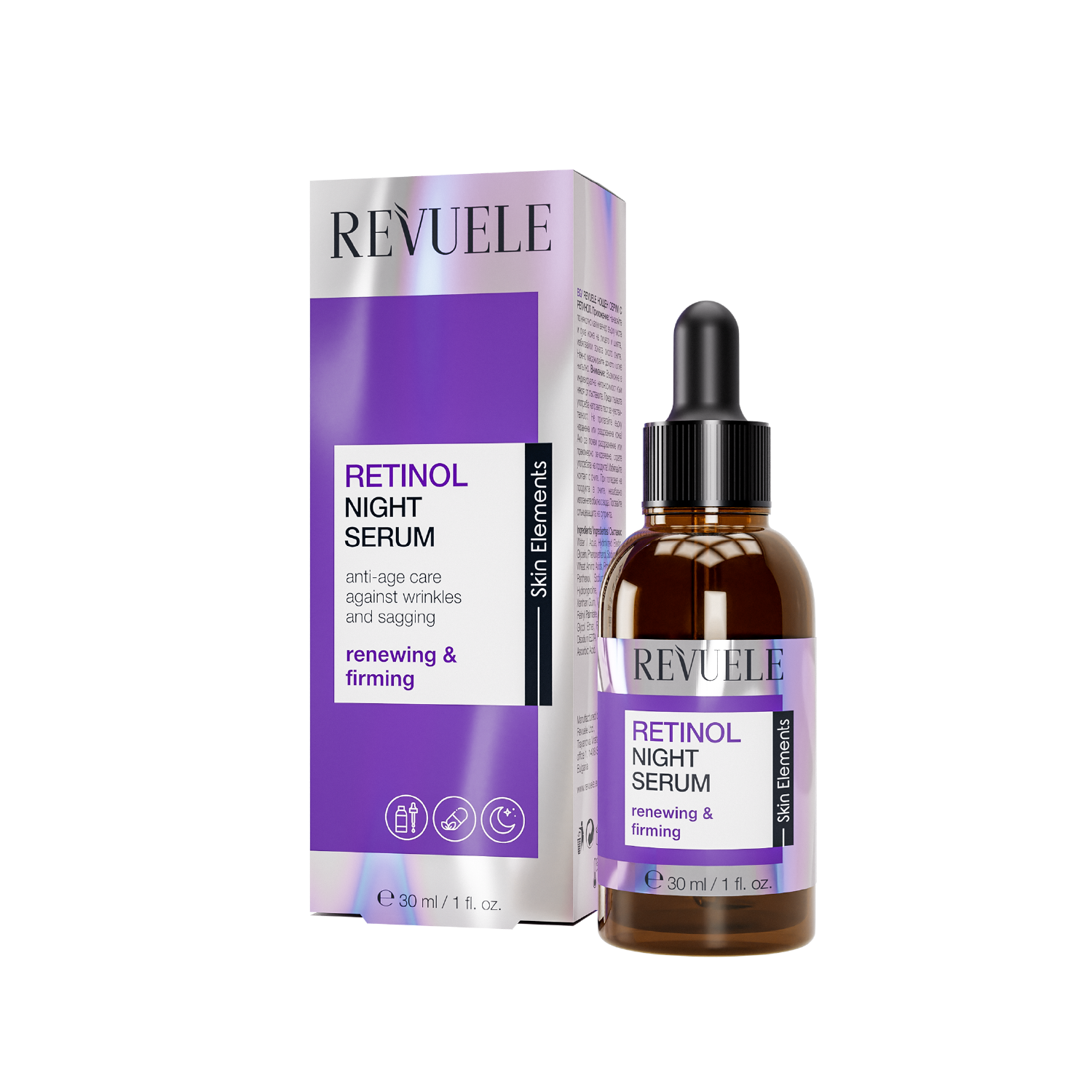 SERUM NOCTURNO DE RETINOL - REVUELE