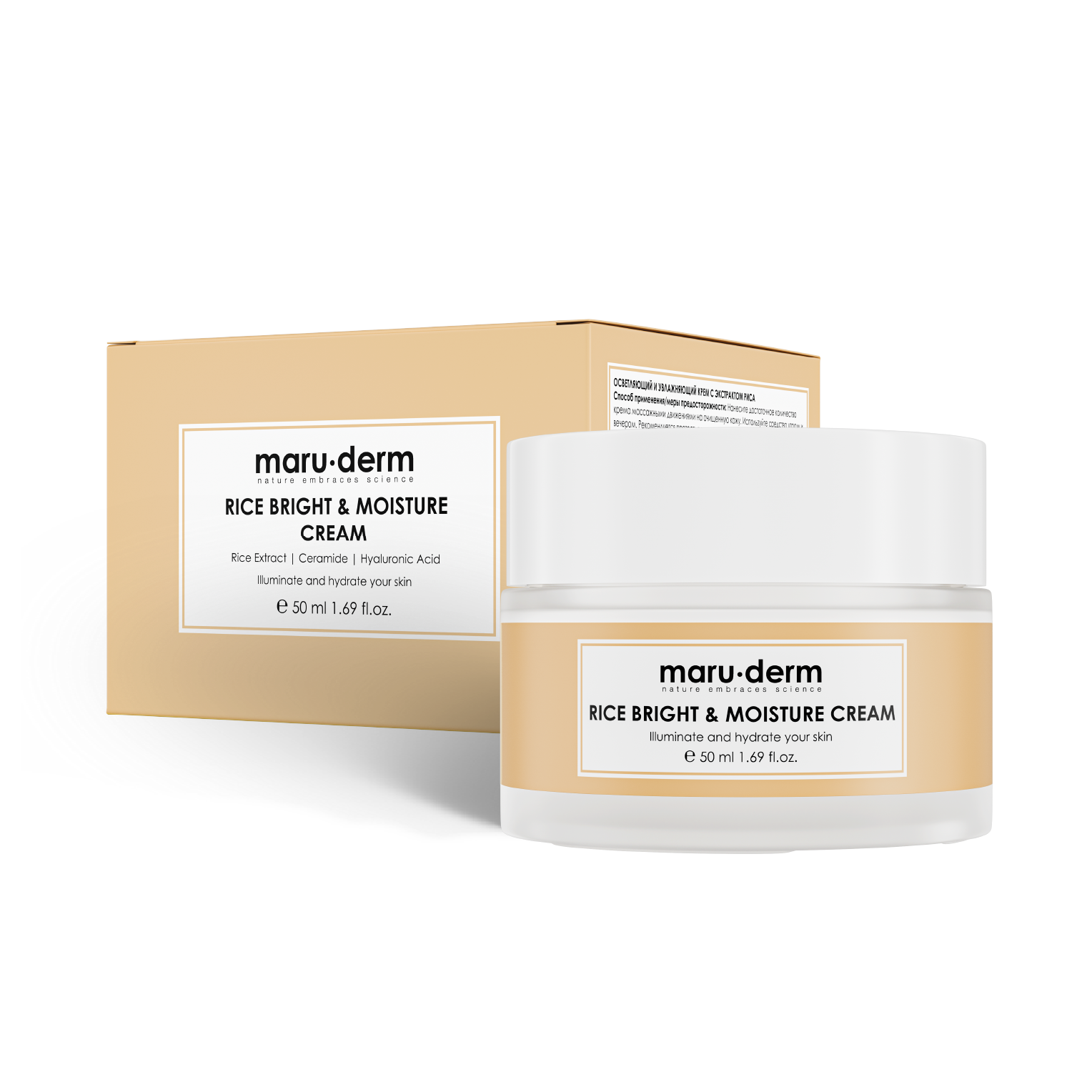 Crema iluminadora hidratante con extracto de arroz. Con ácido hialurónico y ceramidas 50 ml - Maruderm